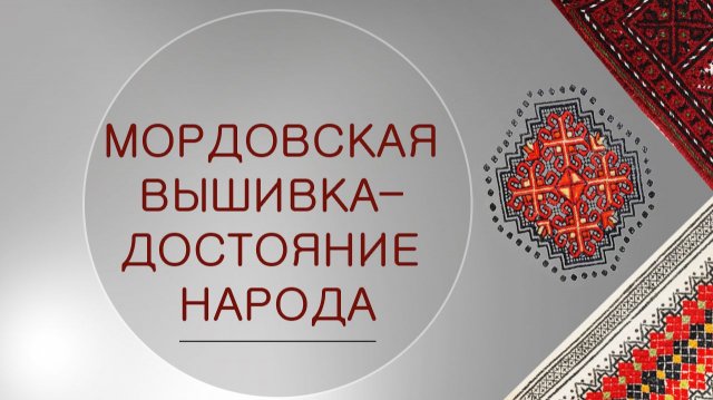 Покрывало свадебное - вертолда